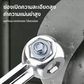 ประแจอเนกประสงค์ 10 in 1 ประแจหกเหลี่ยมทรงกระดูก เครื่องมือช่างราคาถูก แข็งแรง ไม่เป็นสนิม