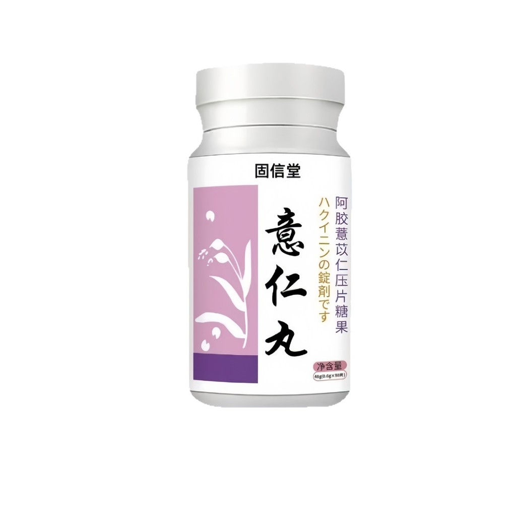 Guxintang Yiren Pills Ejiao Coix Seed Pressing Tablets การประมวลผลลูกอม OEM26.5.4