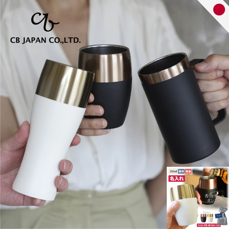 แก้วสแตนเลสเก็บความเย็นสุญญากาศ CB Japan - มีให้เลือก 3 สี คือ ดำ และขาว