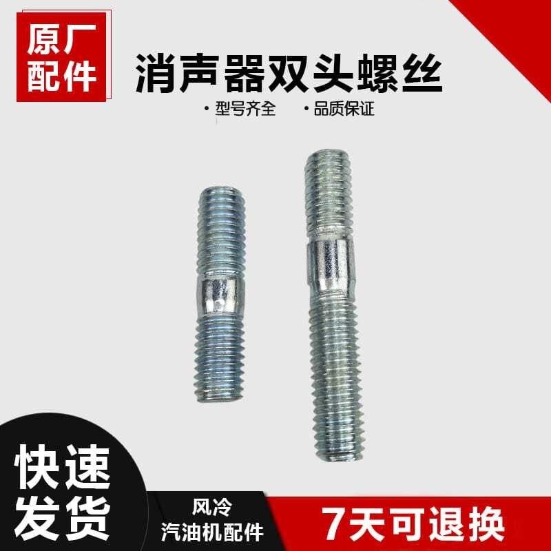2026เครื่องกําเนิดไฟฟ้าเบนซินอุปกรณ์เสริม 168F170F188F190F mu เครื่องกําเนิดไฟฟ้าเบนซินอุปกรณ์เสริม 