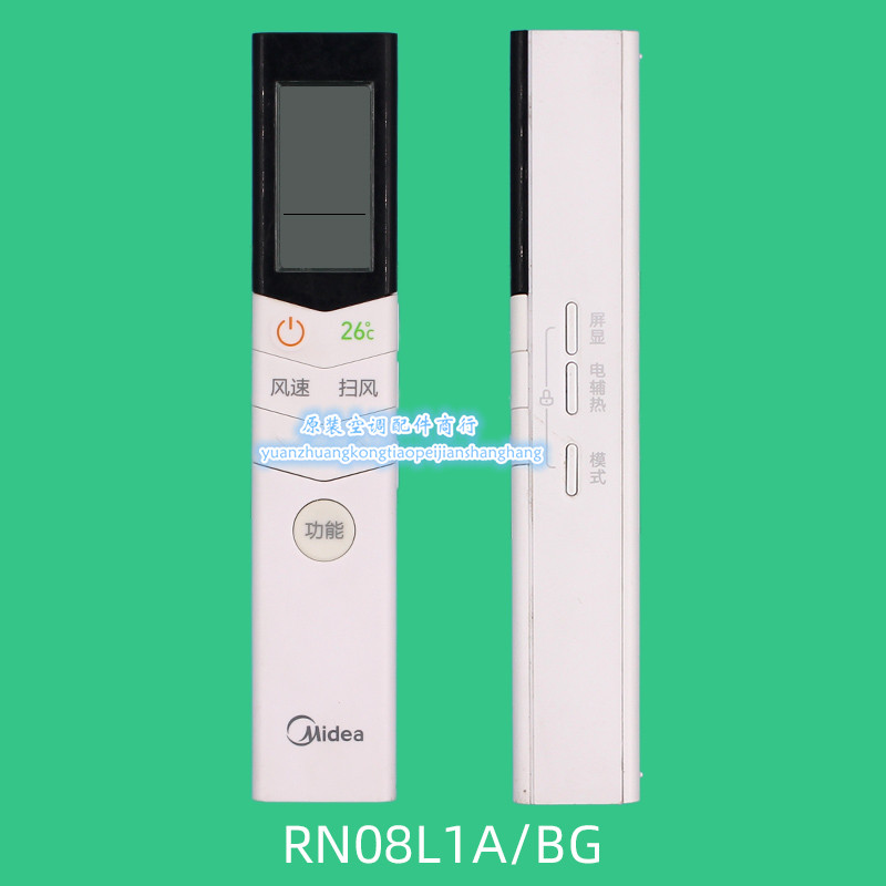 เหมาะสําหรับเครื่องปรับอากาศอเมริกันต้นฉบับรีโมทคอนโทรลเฉพาะ RN08L1A/BG RN08L2/BG
