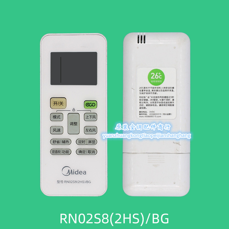 R RN02D/BG RN02D (2) RN02S6 (2S) RN02S8 (2HS)/BG เหมาะสําหรับรีโมทคอนโทรลเครื่องปรับอากาศที่สวยงาม
