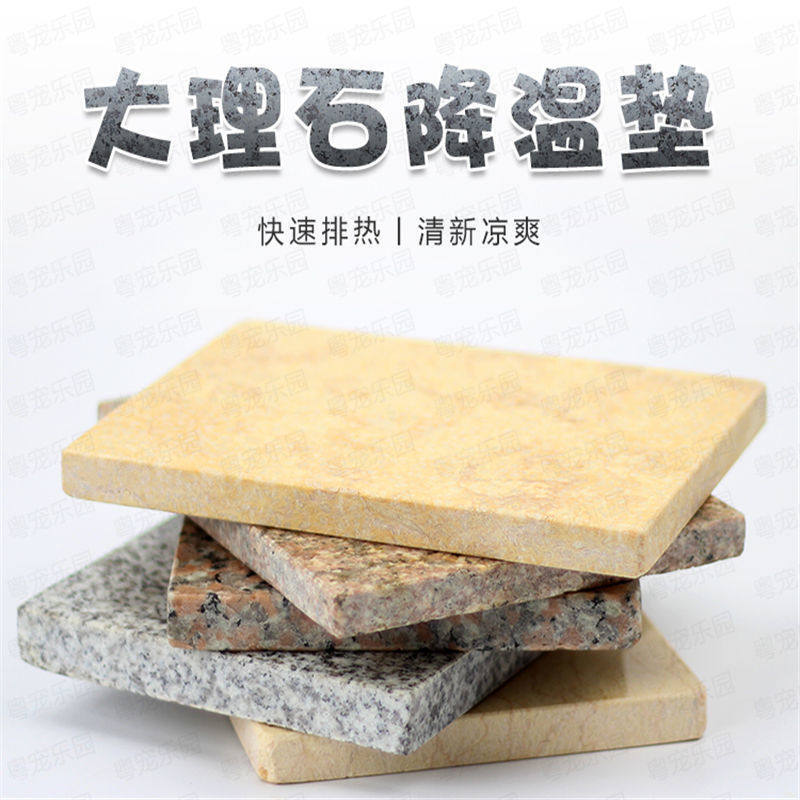 ผลิตภัณฑ์ที่โดดเด่น Pet Hamster Cooling Board Marble Summer Cooling Board Cage Cooling Mat Ice Nest 
