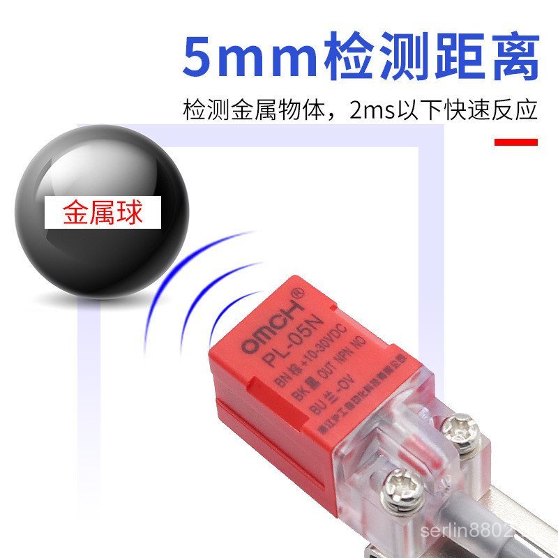 Hugong Automation PL-05N (P/N2/P2/D1/D2) Square Proximity Switch NPN/PNP ปกติเปิดปกติปิด NLAY
