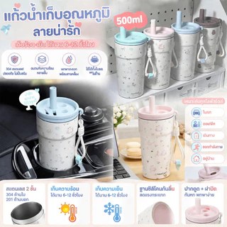 ถ้วยน้ำแข็งสแตนเลส 304 ขนาด 500 มล. มีช่องแยกน้ำแข็ง ความจุใหญ่ พกพาสะดวก เหมาะกลางแจ้ง ในรถยนต์ ใช้เป็นกระติกน้ำร้อน