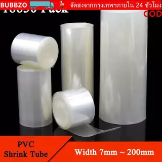 BUBBZO 1 เมตร PVC ท่อหดความร้อน, ปลอกฉนวนแบตเตอรี่ลิเธียมห่อฟิล์ม, 30 มม.-200 มม. กว้างหดได้ 18650 Lipo แบตเตอรี่สายแขน 18650 แบตเตอรี่ Lipo