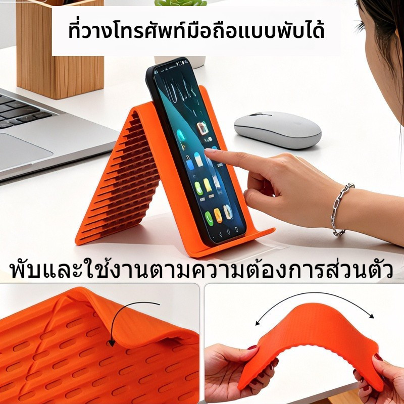 ขาตั้งโทรศัพท์มือถือเดสก์ท็อปพับได้ Deformable ขี้เกียจซิลิโคนแบบพกพา Lazy ขาตั้งโทรศัพท์