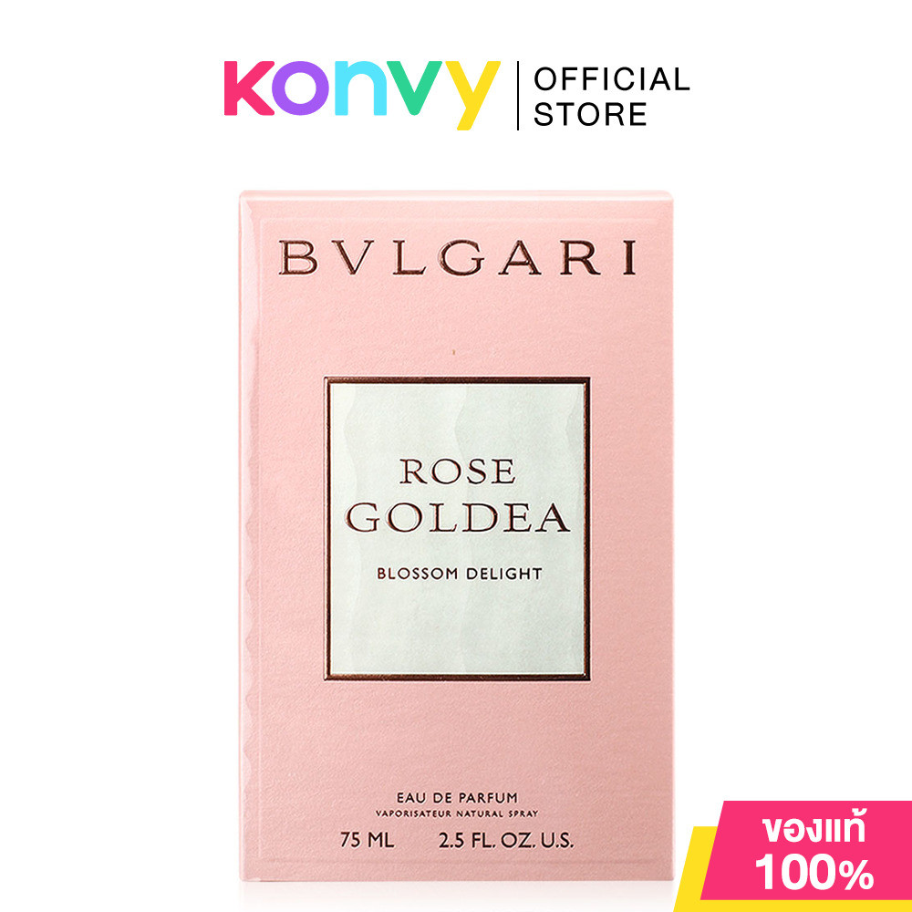 Bvlgari Rose Goldea Blossom Delight EDP 75ml น้ำหอมบุลการีสำหรับผู้หญิง มอบกลิ่นหอมดอกไม้สไตล์โมเดิร์น.