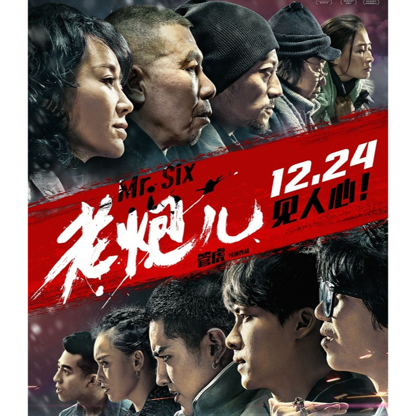 [ภาษาอังกฤษ][คลังสินค้าพร้อม] ภาพยนตร์ Blu-ray HD 4K UHD 1080P Mr. หกหก