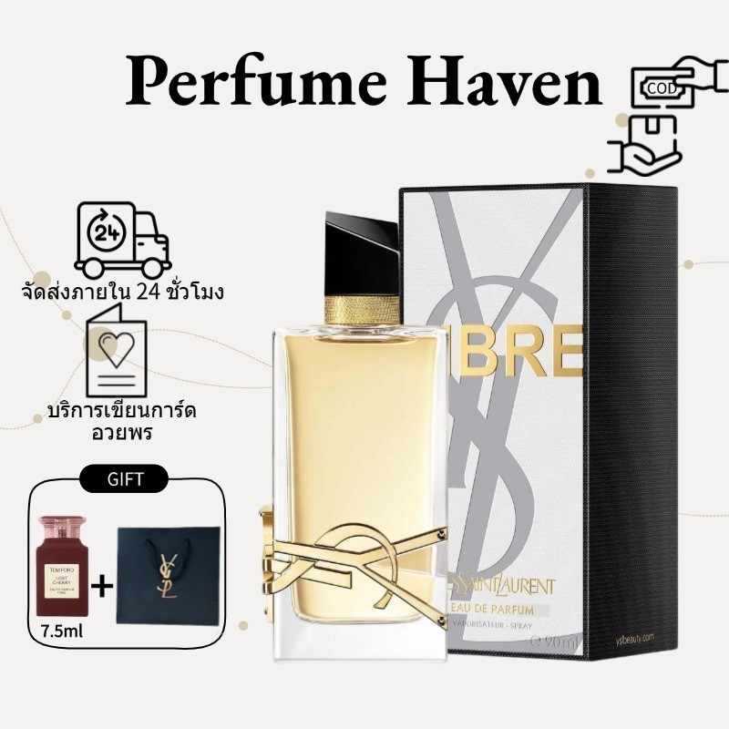Y-S-L Libre EDP & Intense 90ml