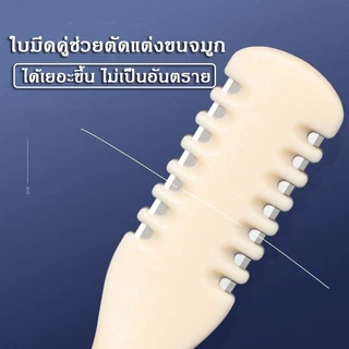ที่กันจอนขนจมูกแบบแมนนวล หมุนได้ 360 องศา เครื่องตัดขนจมูกแบบหมุน ปลอดภัย และไม่ระคายเคืองต่อผิวหนัง