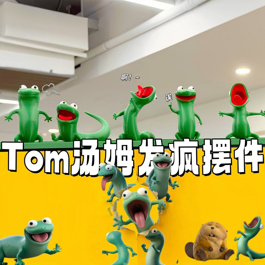Hoppers Themed ตุ๊กตา 3D พิมพ์ Lizard Beaver เครื่องประดับ Creative Desktop ตกแต่ง