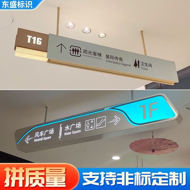 商场吊牌灯箱停车场指示牌院发光导视牌洗手间电梯悬挂灯箱定做Double sided department, class training center, acrylic classroom, offi