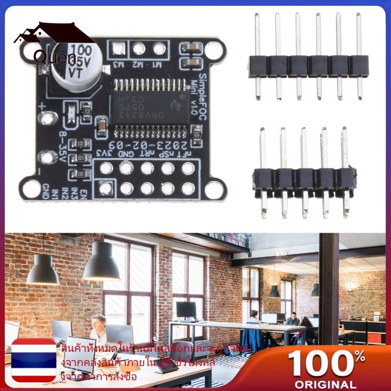 Queen DC มอเตอร์บอร์ด SVPWM SPWM ควบคุม Algorithm สําหรับ FOC ควบคุม SimpleFOCMini Brushless DRV8313