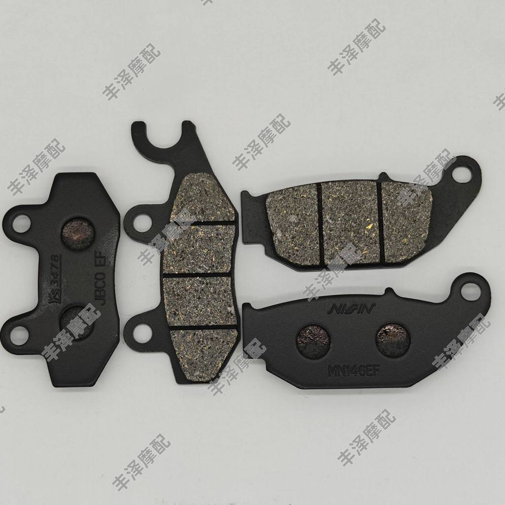 เหมาะสําหรับ Lifan KPS239 KPT239 KPM239 ABS รถจักรยานยนต์ด้านหน้าด้านหลังผ้าเบรคแผ่นดิสก์เบรค