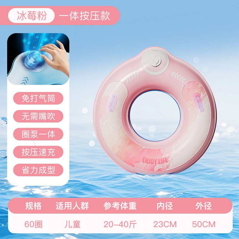 หนาแหวนว่ายน้ําทําให้พองผู้ใหญ่เด็กขนาดใหญ่พิเศษชายหญิงห่วงชูชีพฤดูร้อนใต้วงแขนแหวนผู้ใหญ่แบบพกพาว่า