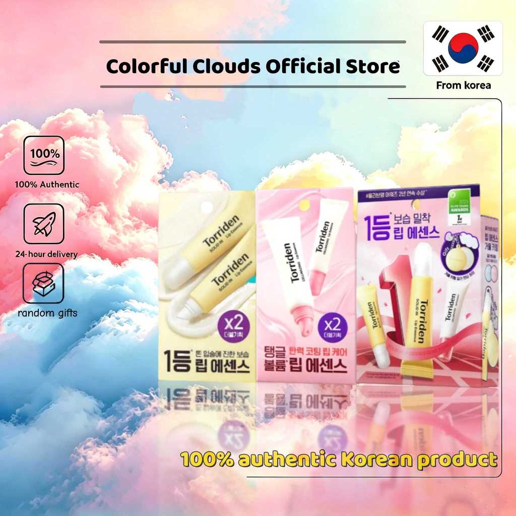 [Turriden] Solid In Lip Essence 11ml*3ea/Lips เคลือบยืดหยุ่น lip care สีชมพู 11ml*2ea/Solid Lip Esse
