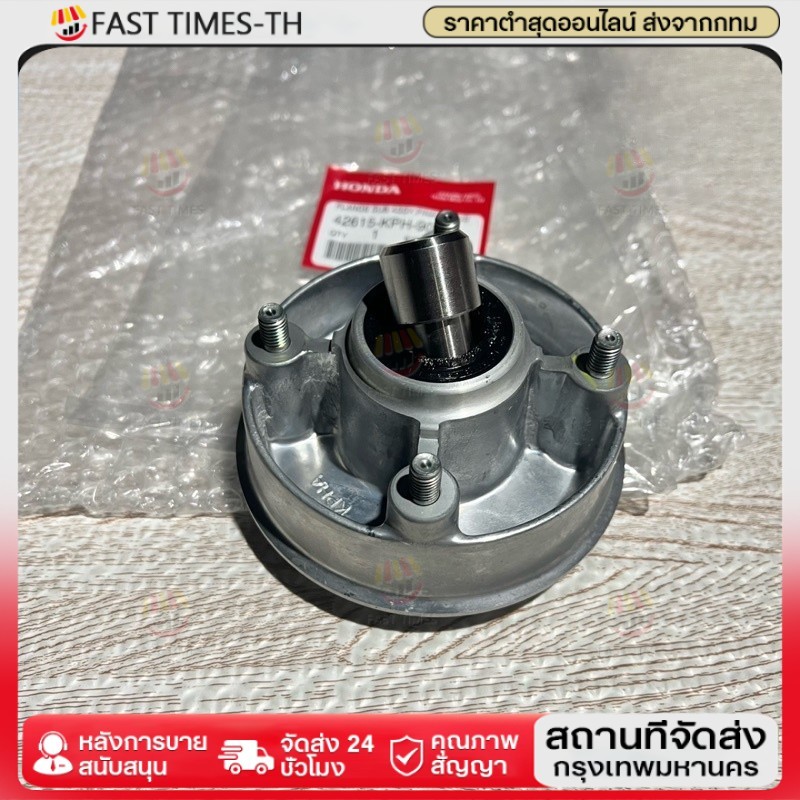 ดุมสเตอร์ WAVE-125R,S,Iบังลม,WAVE-100S2005,WAVE-110i ลายลูกศร