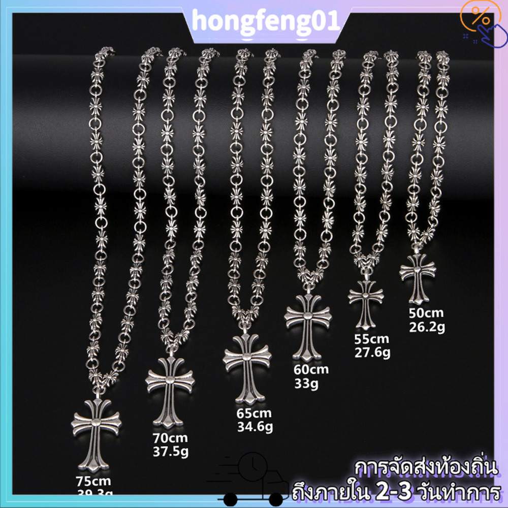 (จัดส่งในพื้นที่) จี้สร้อยคอยุคโกธิคข้ามสไตล์Hip-Hop พังก์แฮนด์เมด พร้อมมอบเป็นของขวัญแฟชันใหม่