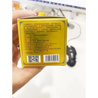 ครีมทาหน้า Bai Yao Lang 20g เหมาะสำหรับเด็ก ผู้ใหญ่ และผู้สูงอายุ ป้องกันอาการคัน ผิวหนัง ยุงกัด