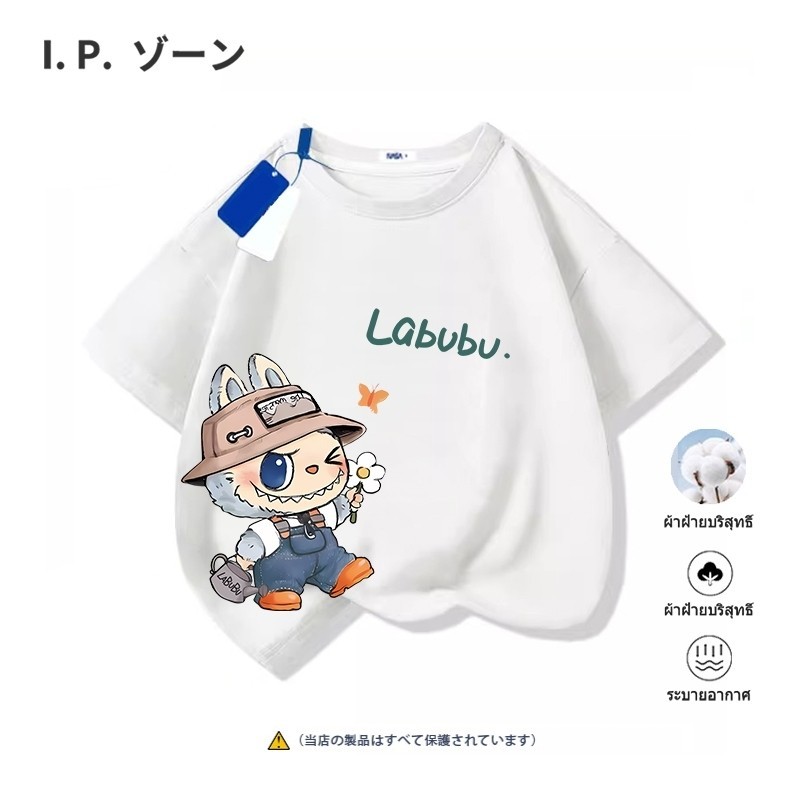 2026Labbubu MURAH เสื้อยืดเด็กผ้าฝ้ายน่ารักการ์ตูนพิมพ์All-Matchรอบคอสบายๆเสื้อยืด 2-15 Umur(Local R