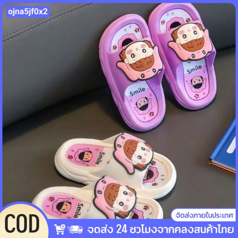 รองเท้าแตะเด็ก พื้นนุ่ม ป้องกันกลิ่น ฤดูร้อน รองเท้าแตะลายการ์ตูนเด็กผู้หญิง รองเท้าแตะใส่ในบ้านเด