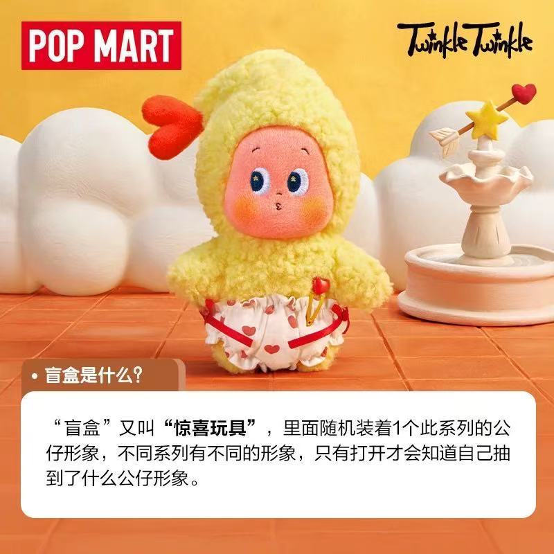 POPMART Starman Pounding Star Series จี้ตุ๊กตา Mystery Box ของขวัญ E8JX