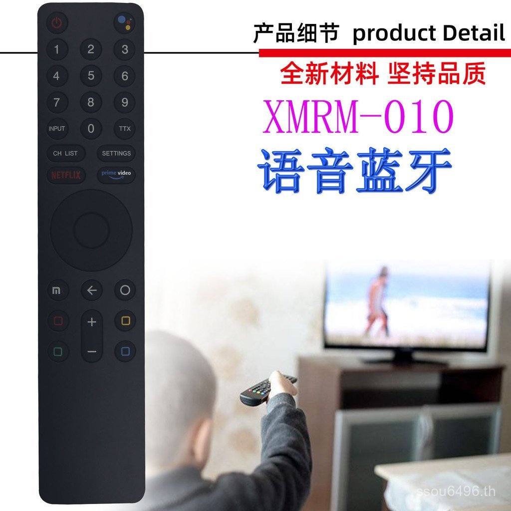รีโมทคอนโทรล x6xmm-ml เหมาะสําหรับกล่องเสียง Xiaomi xmrm-01019 ทีวี 18 MGCD