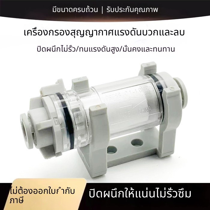 T&P# SMC ประเภทบวกและลบความดันสูญญากาศกรอง ZFC74-B 53-B 54-B 75-B 76-B 77-B กรองผ้าฝ้าย