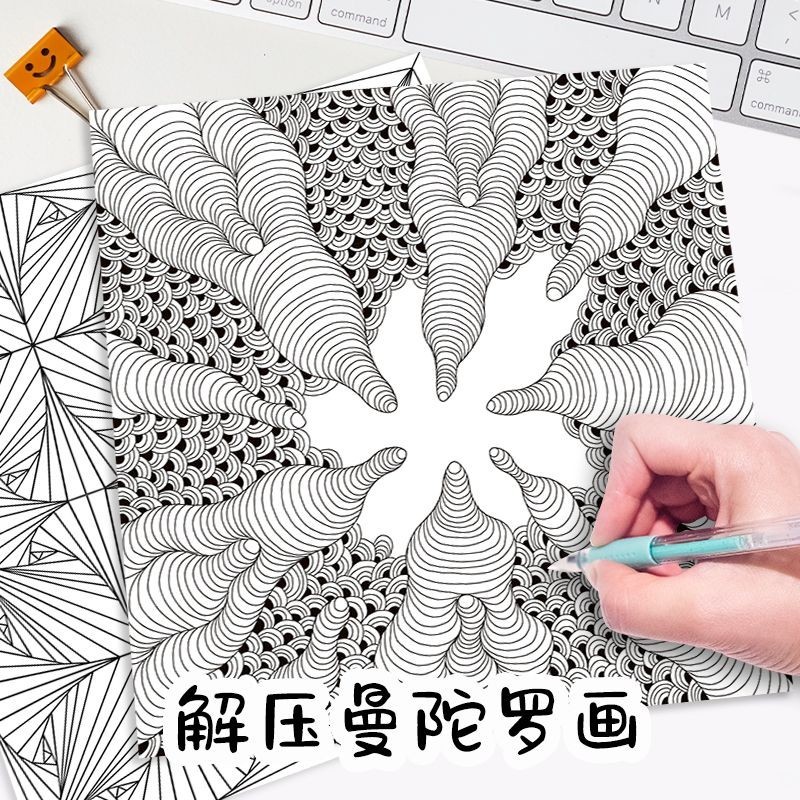Mandala Zentangle Drawing Book ผู้ใหญ่สมาธิวาดหนังสือ Psychotherapy Decompression Drawing Book Zenta