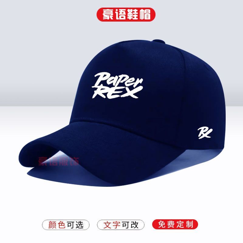 มีสินค้าในสต็อก Paper Rex Team Valorant Prx Dinosaur Team Valorant สินค้าที่เกี่ยวข้อง หมวกเบสบอล หม