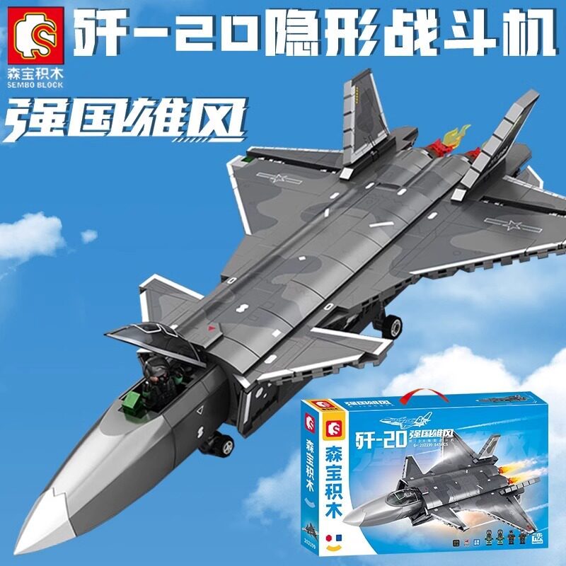 SEMBO Building Blocks J-20 Stealth Fighter การศึกษาประกอบของเล่นเครื่องบิน