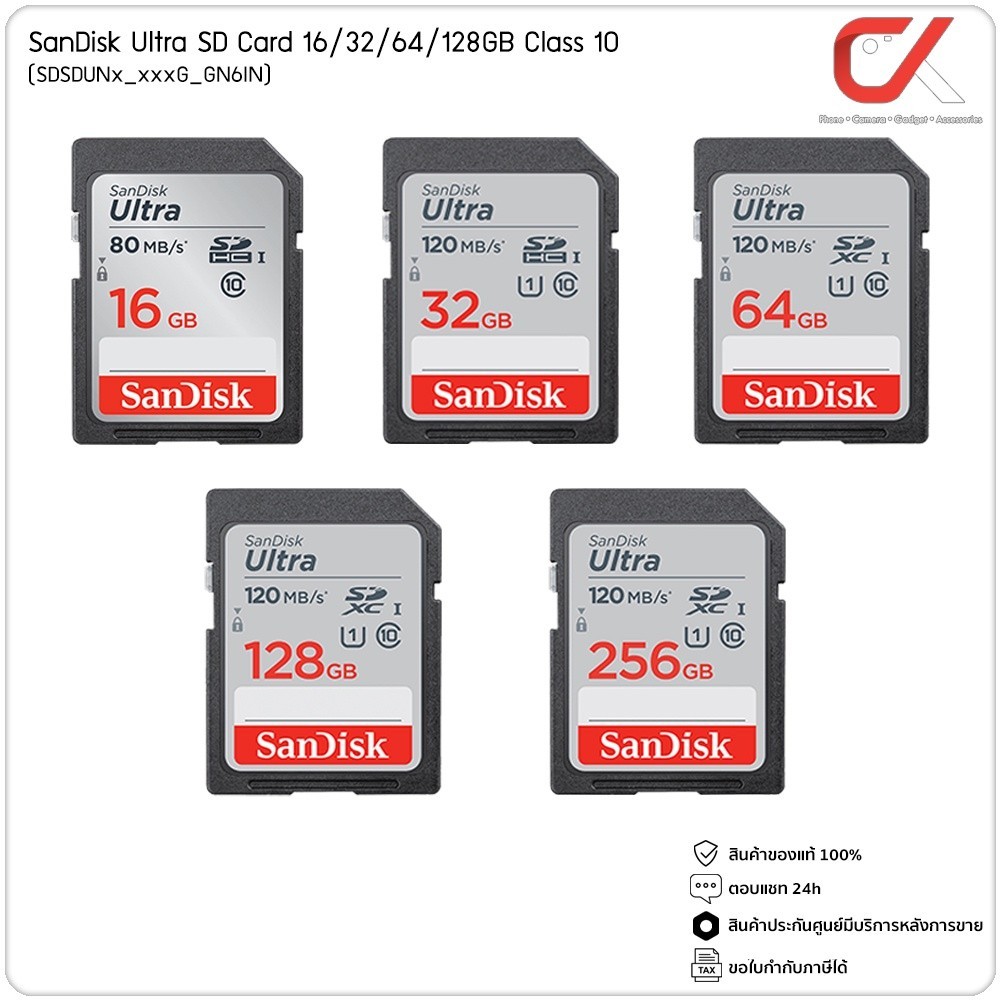 SANDISK ULTRA SD CARD 64GB SDXC UHS-I 100MB/s Class10 (SDSDUNR-064G-GN3IN) เมมโมรี่การ์ด SDCARD