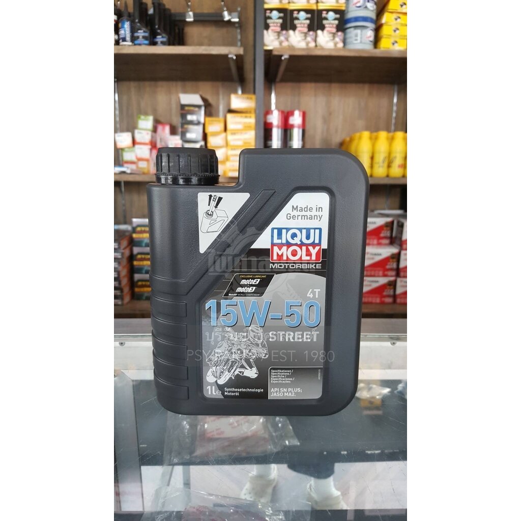 น้ำมันเครื่อง 1 ลิตร สังเคราะห์ 100% LIQUI MOLY 15W-50 STREET