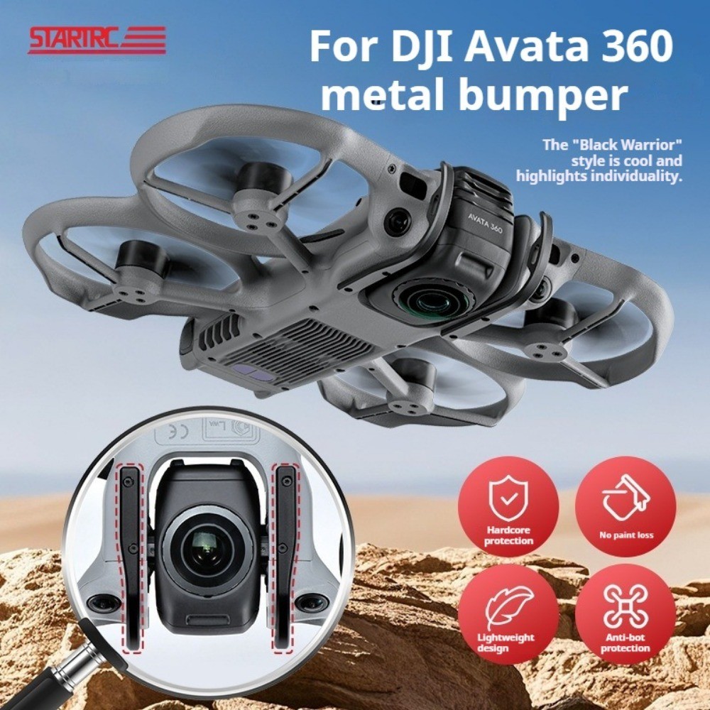 สําหรับ DJI AVATA กันชนกิมบอล 360, เหมาะสําหรับอุปกรณ์เสริมถ่ายภาพทางอากาศ DJI AVATA 360, เหมาะสําหร