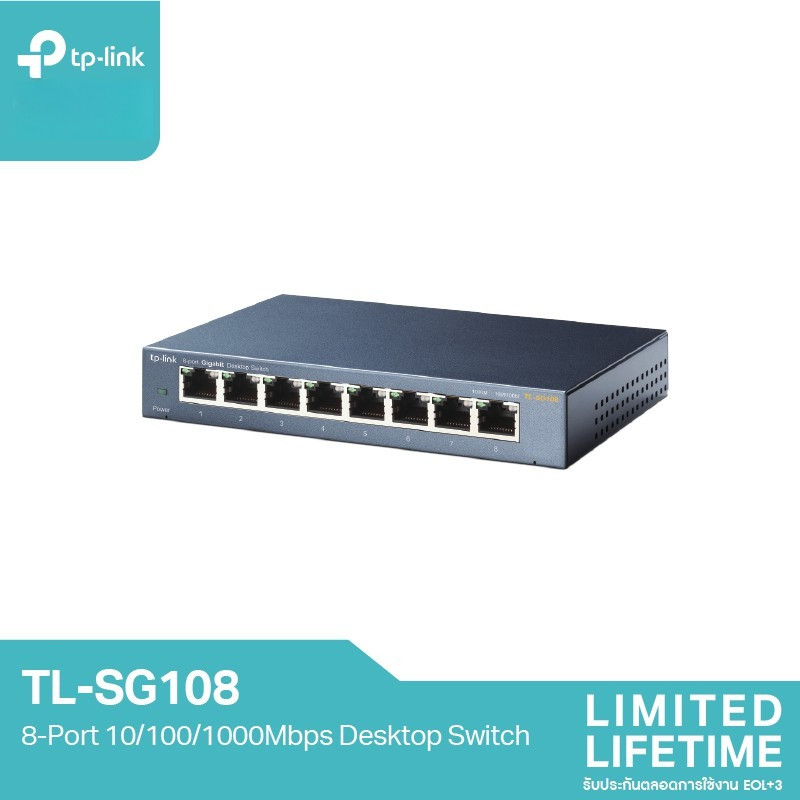 TP-Link TL-SG108 (8-Port 10/100/1000Mbps Desktop Switch)