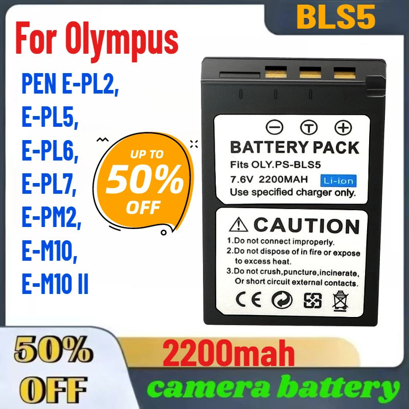 2200mah 7.4V BLS5 เปลี่ยนแบตเตอรี่ Li-ion สําหรับ Olympus PEN E-PL2,E-PL5,E-PL6,E-PL7,E-PM2,E-M10,E-