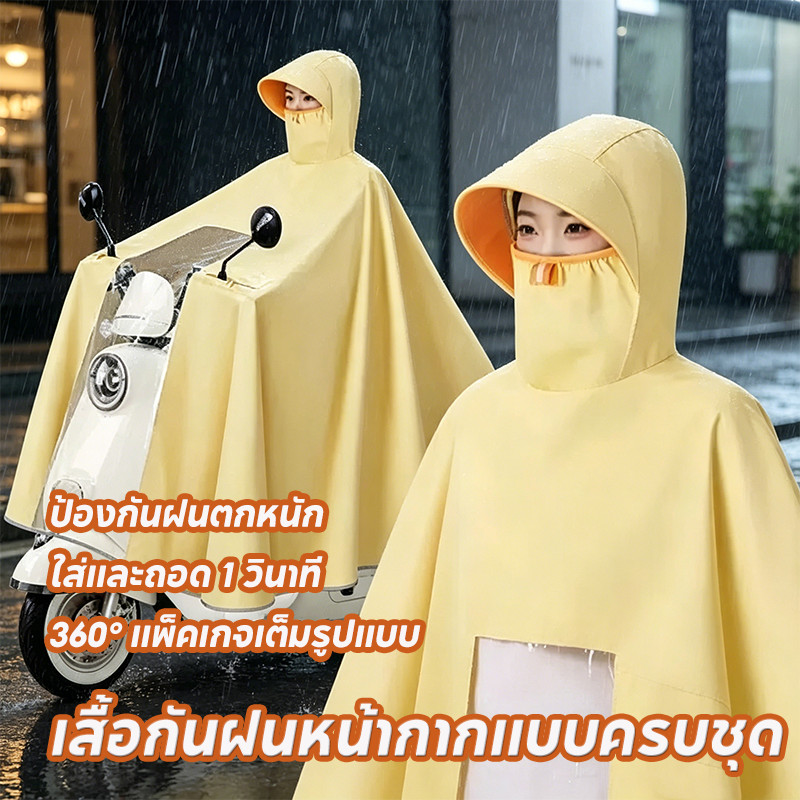 CODยาว เสื้อกันฝนกันพายุ คอสูง หนาขึ้น ขยายขนาดทั้งตัว แผงควบคุมที่มองเห็นได้ การระบายอากาศ ความทนทาน รถยนต์ไฟฟ้า