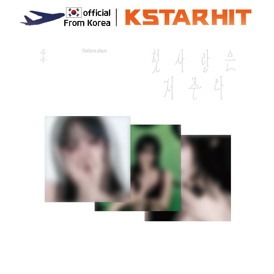 (Platform ver.) YUJU - First Love Is a Curse (Special Single album)