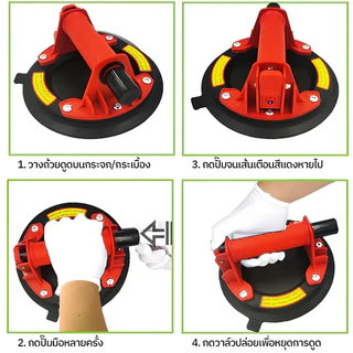 ถ้วยดูดสูญญากาศ(ใหม่) 8 นิ้ว ความจุแบริ่งหนัก 220Kg ตัวยกถ้วยดูดแก้ว เหมาะสำหรับหินแกรนิต กระเบื้อง และการยกด้วยตนเอง
