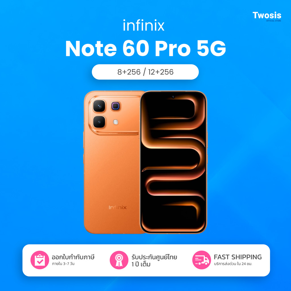 Infinix Note 60 Pro 5G (8+256GB ,12+256GB) Snapdragon 7s Gen 4 จอ Matrix ด้านหลัง เครื่องใหม่ รับประ