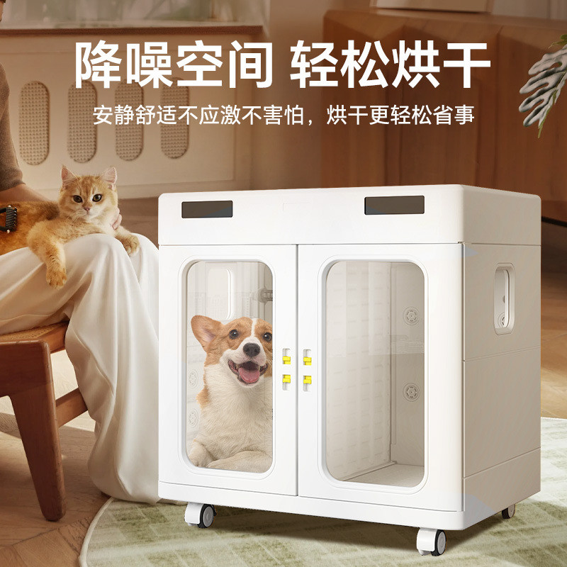 Yomi Pet Drying Box Dog Cat Dryer Bath Hair Drying Room Pet Shop สุนัขขนาดใหญ่ Thermostatic