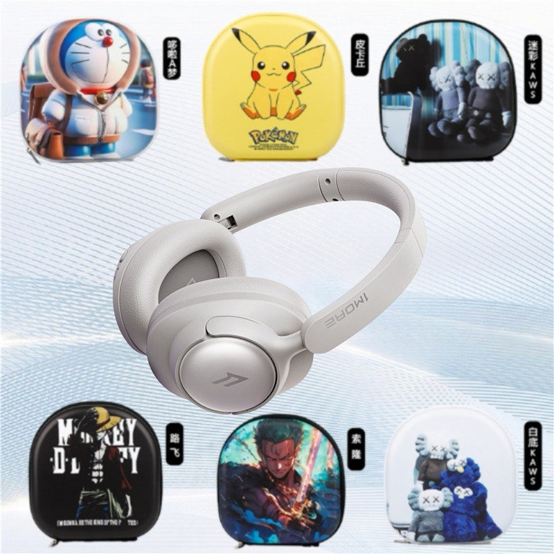 เหมาะสําหรับ 1MORE/Wano HQ31 หูฟังกระเป๋า hq31 กระเป๋าเก็บเฉพาะเคสป้องกันหูฟังบลูทูธแบบติดหัวเฉพาะกร