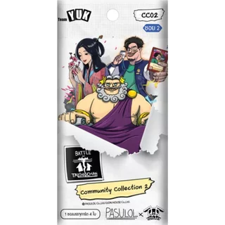 BOT - Booster Pack (ซอง) การ์ดเกมตลิ่งชัน แท้ 100% Battle of Talingchan PASULOL Toylaxy