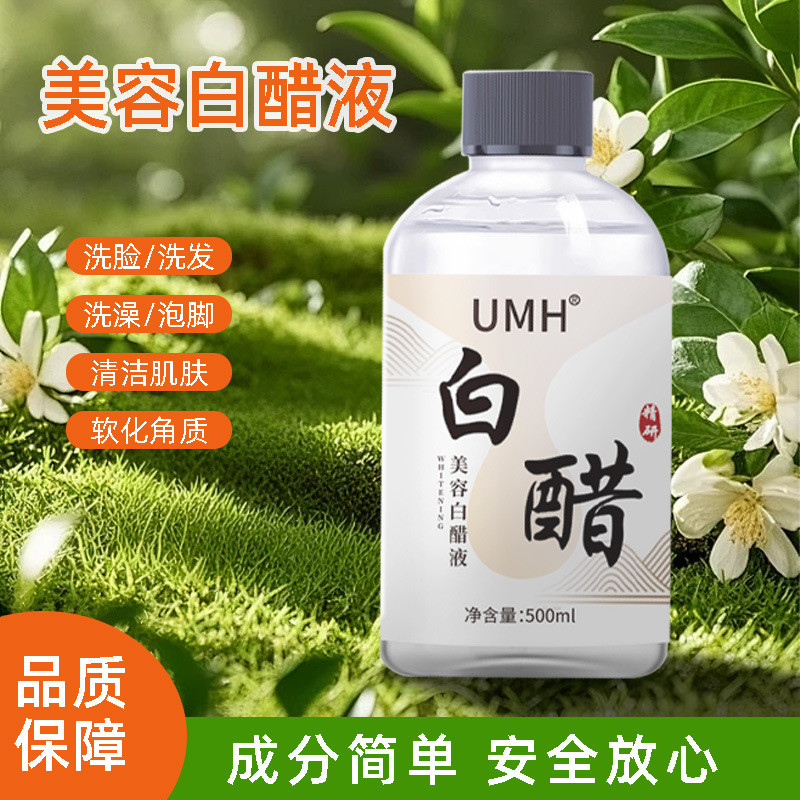 Spot Goods#UMH White vinegar, facial vinegar, beauty vinegar, special vinegar for facial masks, spec