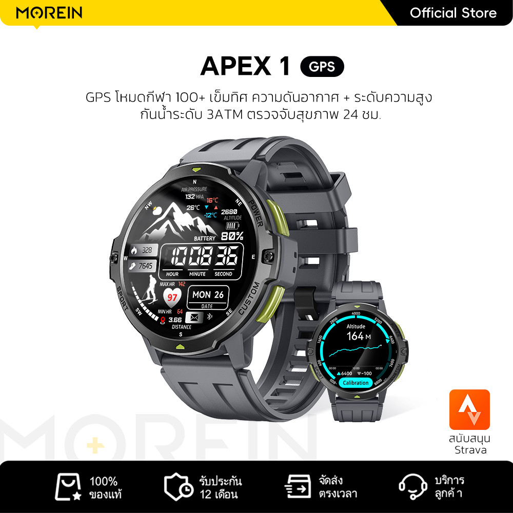 Morein Apex1 GPS สมาร์ทวอทช์ 1.46 นิ้ว นาฬิกาวิ่ง นาฬิกา โทรผ่านบลูทูธ 500mAh 7-10 วัน นาฬิกาว่ายน้ำ
