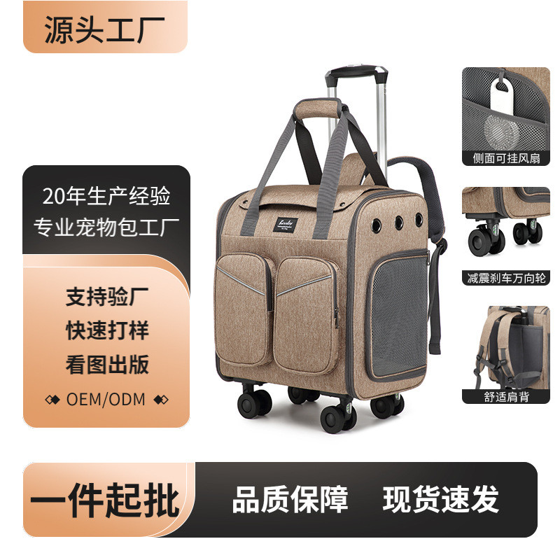 Dog Outing Bag Outer Pet Cat Pet Outing Cat Trolleyกระเป๋าเดินทางกระเป๋าเป้สะพายหลังกระเป๋าเป้สะพายห