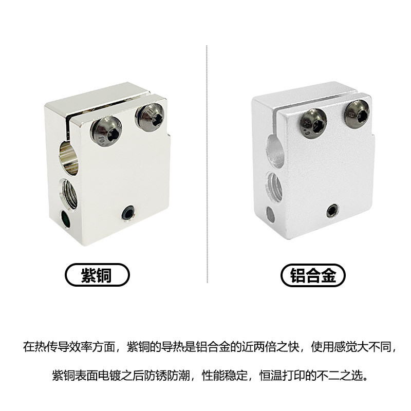 E3D V6 VOLCANO ภูเขาไฟความร้อนบล็อก PT100 หัวฉีดอุณหภูมิสูง Hot End Extrusion Head 3D เครื่องพิมพ์อุ