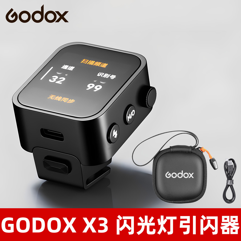 Godox Godox X3 Flash Trigger หน้าจอสัมผัส TTL Hot Shoe Flash Synchronizer ความเร็วสูง Mini Trigger