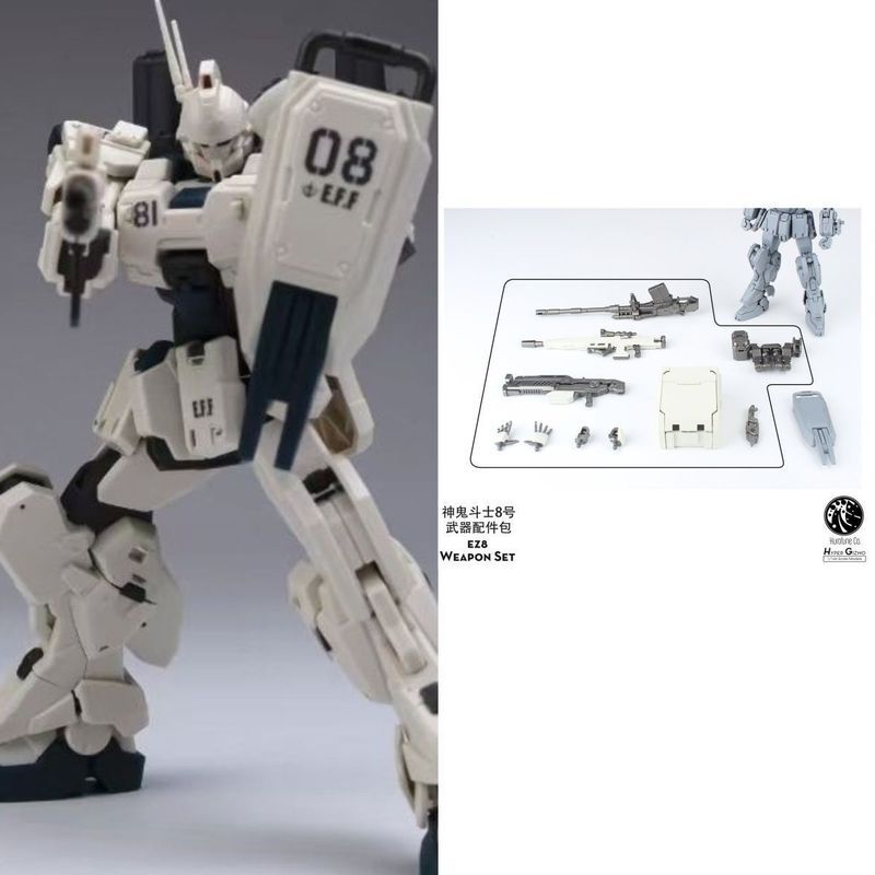 พร้อมสต็อก เรือดํา 08ms God Demon No. 8 แพ็คเกจอุปกรณ์เสริมอาวุธ EASY-8 EZ8 Marine Combat Assembly HG